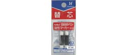 47513 - Permanent (CHISEL) Nibs
Replacement 2PK